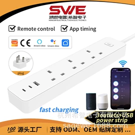 WIFI智能插座;智能家居;智能开关