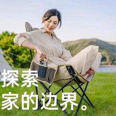 月の椅子の背が高くて、釣りの寝椅子を畳んで、月の椅子を大きくします。