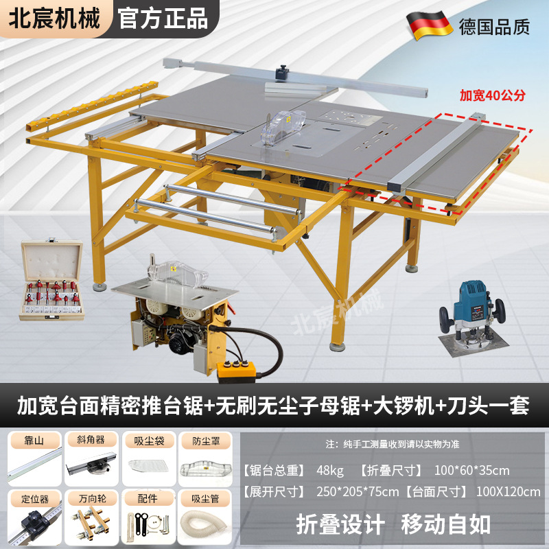 Sierra de mesa de trabajo plegable para aserrador de madera de precisión sin polvo, sierra de mesa de empuje para aserrador de madera