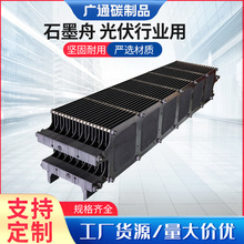 石墨舟光伏行业用厂家石墨舟石墨半圆形舟皿坩埚烧舟油槽石墨盒高