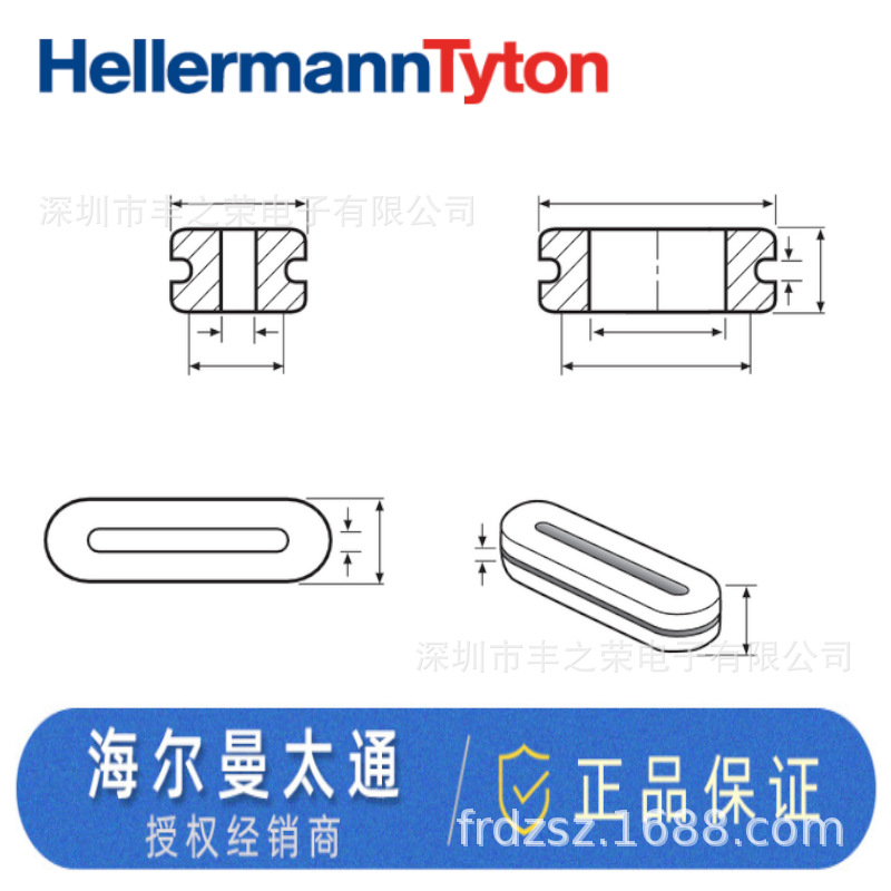HELLERMANNTYTON������̫ͨ��Ե�������� ��ɫ: HV1608 633-06088