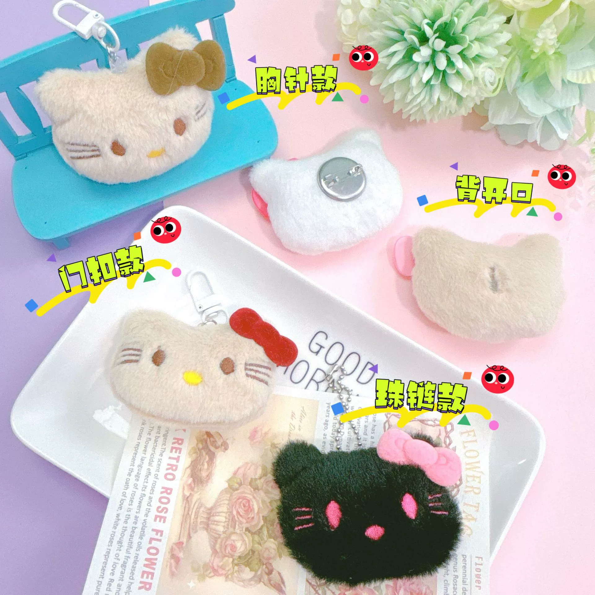 Ключница из плюша мультфильм, кукла, брошь, аксессуар для сумки, игрушка, DIY, кот