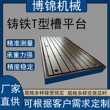 �T�FT�Ͳ�ƽ̨ƽ�廮�����әz�y���߹���̨�Q���ö๤λ����