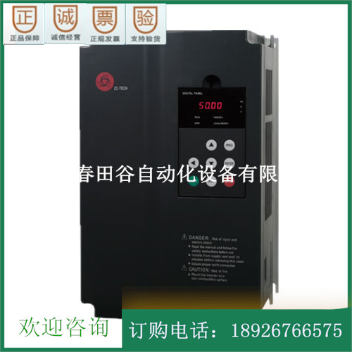 上海众辰变频器H5000系列恒压供水专用H5400P0011K 三相380V 11KW