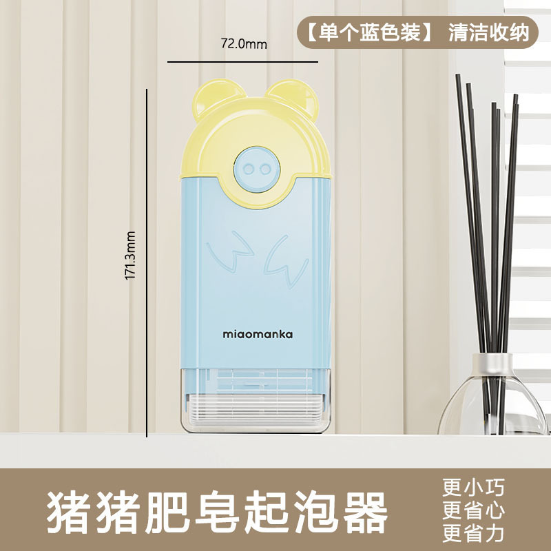 新款肥皂盒起泡器家用防滑沥水香皂收纳盒多功能洗衣服免手搓带盖|undefined
