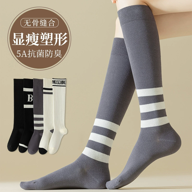Black and white element stress calf socks, bone bone socks, antibacterial odor, anti -odor resistance, socks, showing thin and shaping JK socks