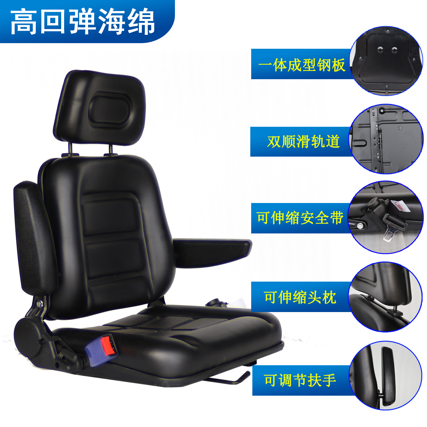 叉车座椅附图2