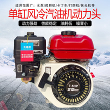 7.5HPĨC΢CșCșCˮ168F 170FC^