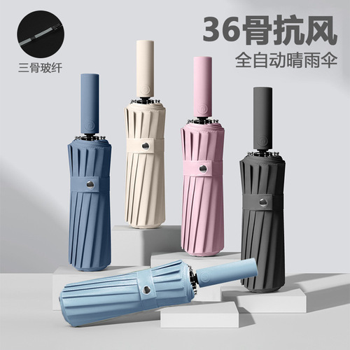 Large 24-bone sun umbrella for women, rain or shine, fully automatic folding, strong, wind-resistant, sun protection, UV protection