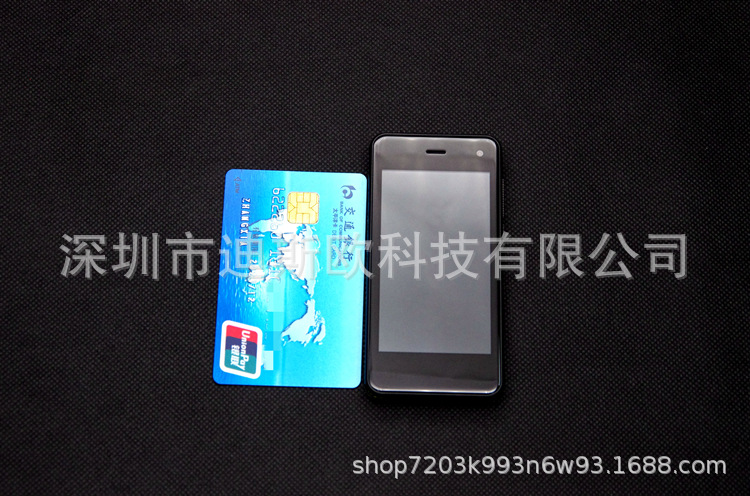 Y918咖啡色实拍银行卡对比图