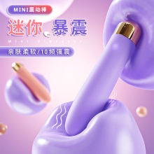 ROSELEXژ˹Ӱ늿ʮlŮοGc߳Сɱy