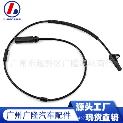 Cross-Border Supply Suitable for Bmw Cars, Left Rear Abs Sensor Anti-Lock Sensor 34526791225 (Automotive Sensors)