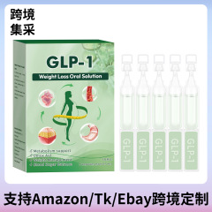越境アマゾン ファイバーボディシェイプ GLP-1 経口液 モリンガドロップス 経口液