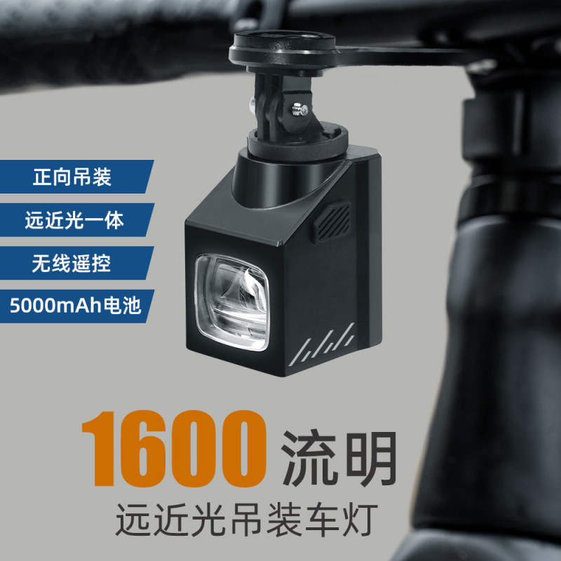 自行车吊装前灯夜间照明骑行灯山地公路车无线遥控夜骑灯骑行装备|undefined