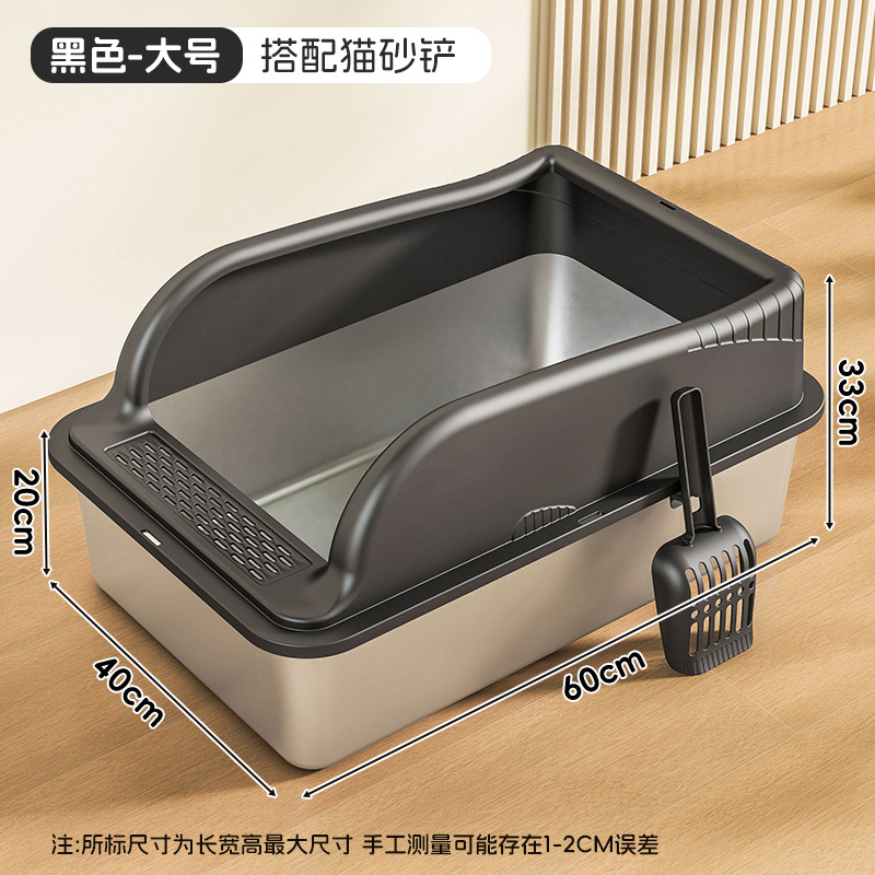 블랙 L사이즈(60*40*33)