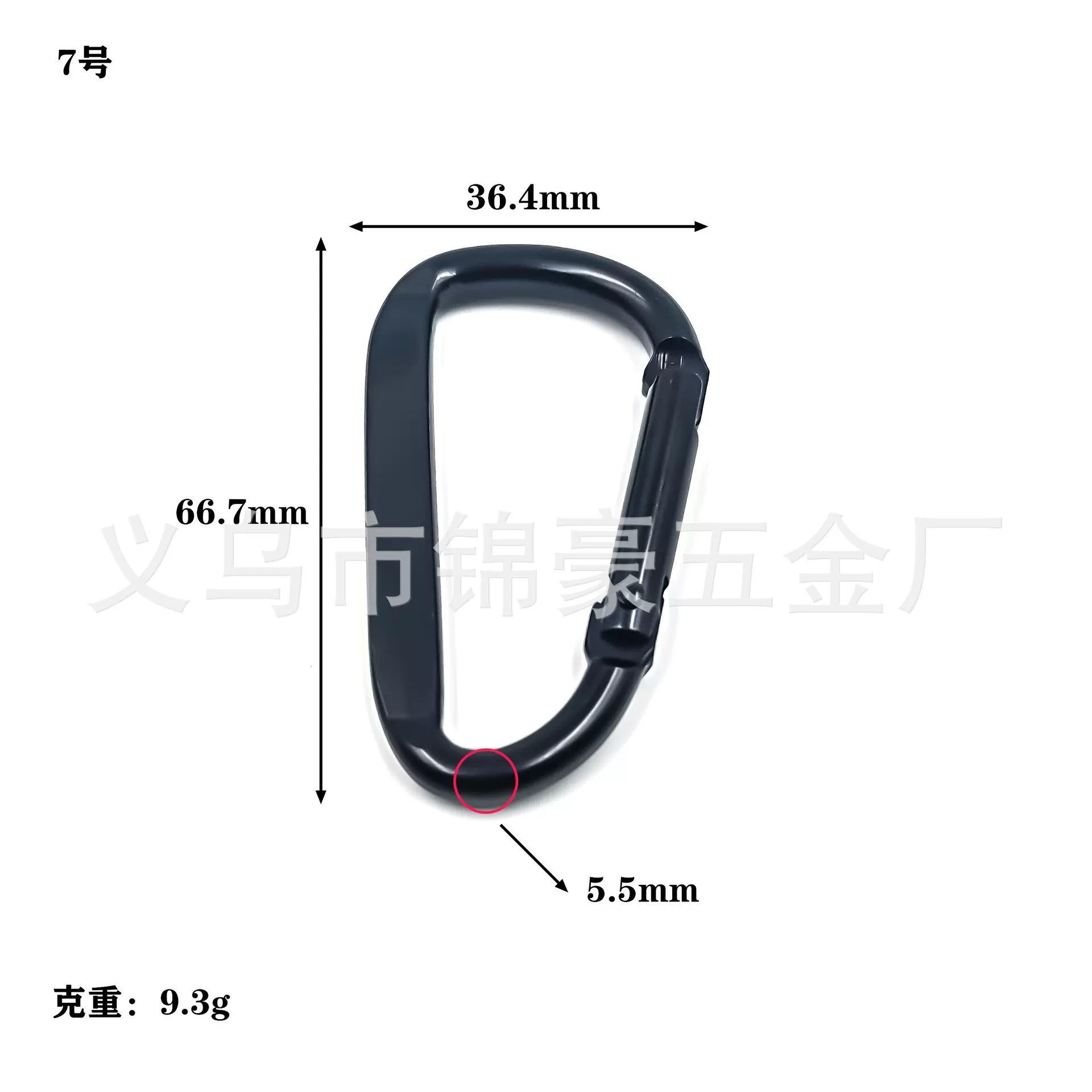 7号电泳全黑压扁铝合金登山扣钩  户外多功能环保哑黑弹簧快挂