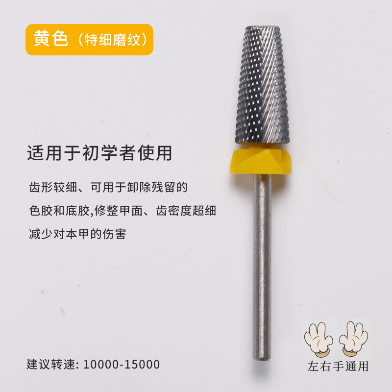 Transfronterizo de suministro directo de uñas de acero de tungsteno cabeza de molienda cinco en un diente cruzado de uñas rápido removedor de gel de piel muerta