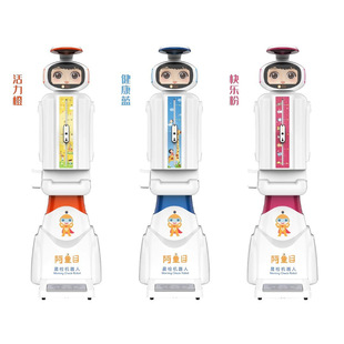 Atomo Health Morning Check-Up Intelligent Robot School Designated Kindergarten Temperature Measurement Weight Height Automatic Card Swiping Machine