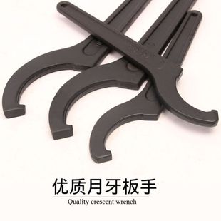 Side Hole Hook Half-moon Wrench Industrial Grade Percussion Crescent Hook Wrench Half-round Hook Head Hook Wrench Others