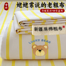 �ļ������ϴֲ����Άμ���ͯ����100ȫ�����ϯ����������2������