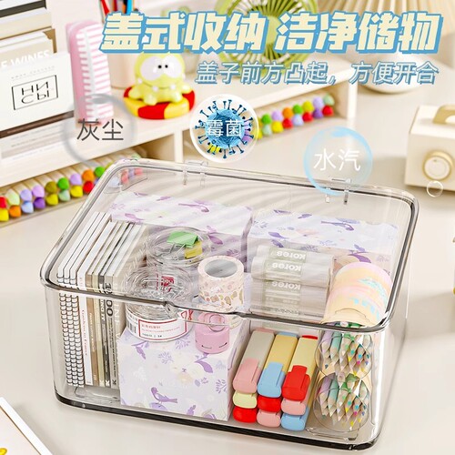 Tabletop Acrylic Transparent Storage Box Flip-Top Tabletop Makeup Dustproof Storage Box Snack Miscellaneous Organization Box