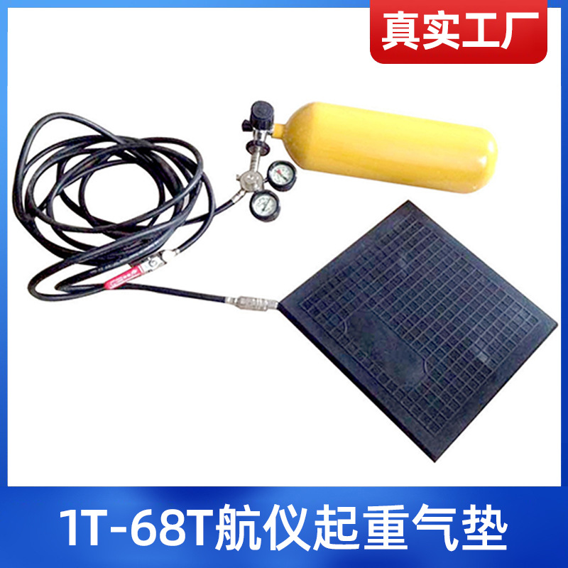 泰州康辉消防救生起重气垫方形救援起重气垫天然橡胶气动起重气垫