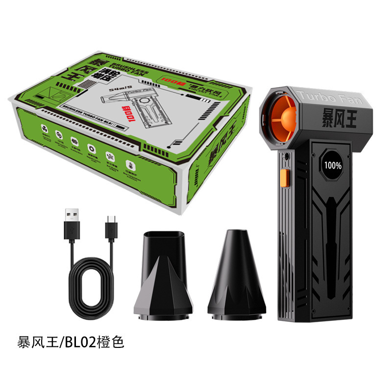 暴风王强力吹风机暴风吹尘枪吹吸一体机工业鼓风机小型暴力涡轮风|undefined
