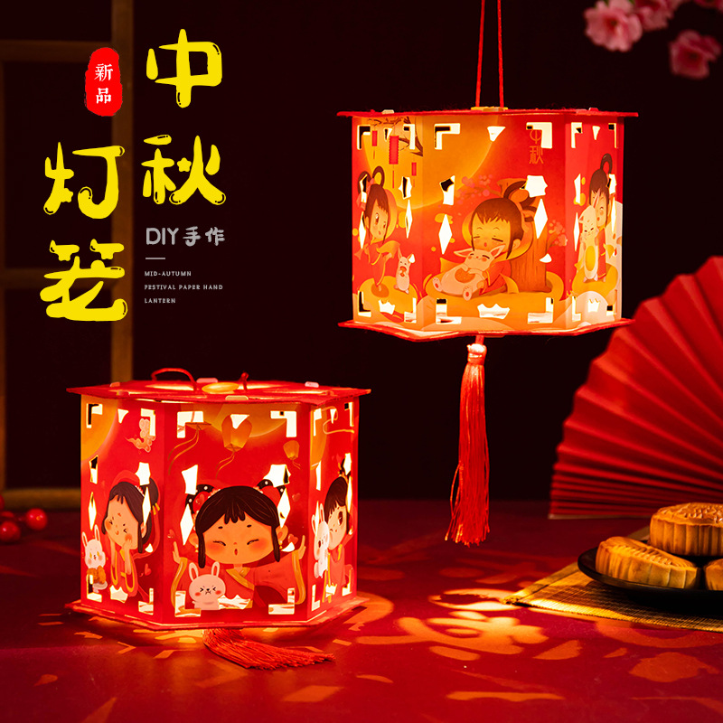 Festival del medio otoño linterna proyección linterna papel fieltro tela hecha a mano DIY material de producción niños linterna portátil Palacio lámpara