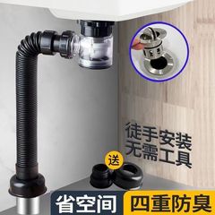 Face Basin Odor Prevention Drain Pipe Sink Basin Horizontal Odor Return Prevention Gadget Drain Pipe Basin Sink Downstream Device Complete Set