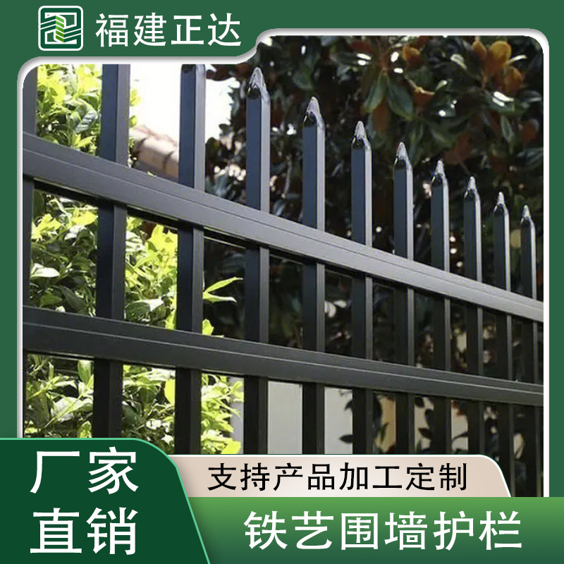 工厂学校围墙护栏镀锌钢防护隔离栏 外墙栏杆铁艺围栏福州厦门