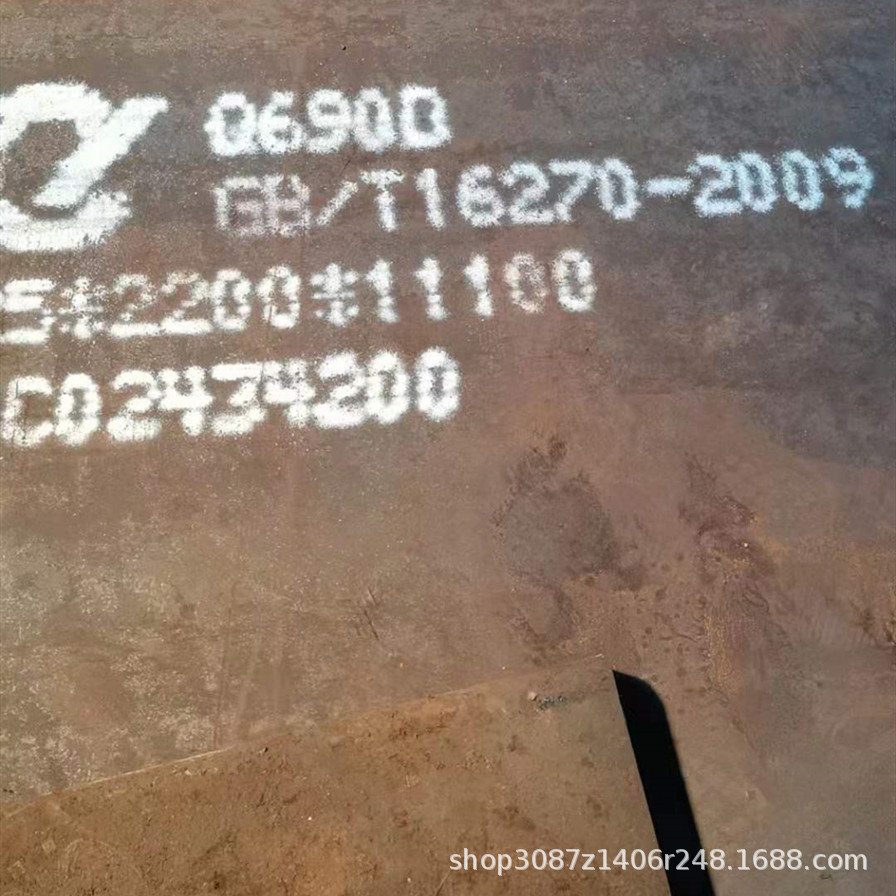 Q550D高强钢板激光切割异形件 Q690高强板矿山机械设备高强钢板