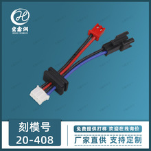 �ӹ�PH2.0/XH2.54/SM2.54���Ӿ� 1007���ž� �C�Ⱦ����� SRβ����