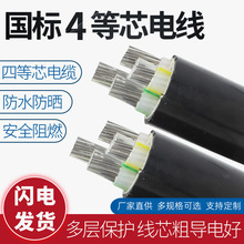 |4оXо|YJLV4*101625355070B