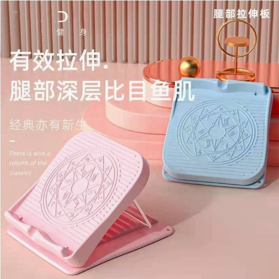 星座ラジンボード斜め踏み板専用足裏ストレッチ器具、足踏み式脚痩せフィットネス器具、滑り止め、折りたたみ式、携帯可能|undefined