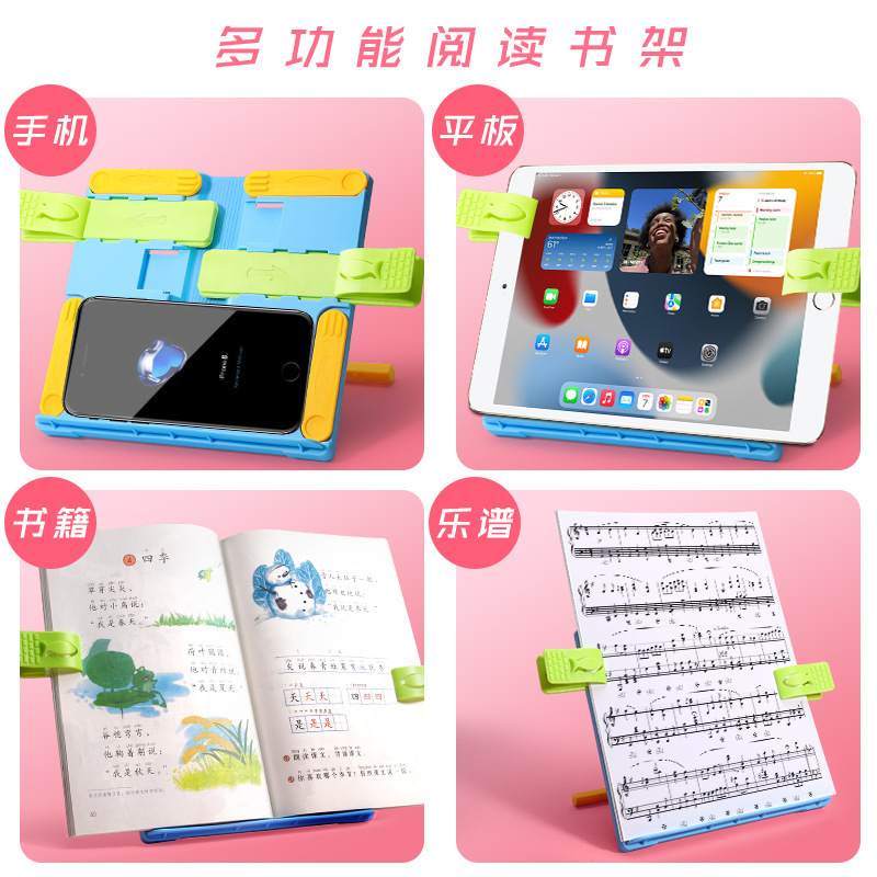 子供の読書棚の小学生は読書スタンドで本棚の携帯多機能デスクトップを読むことができます。|undefined