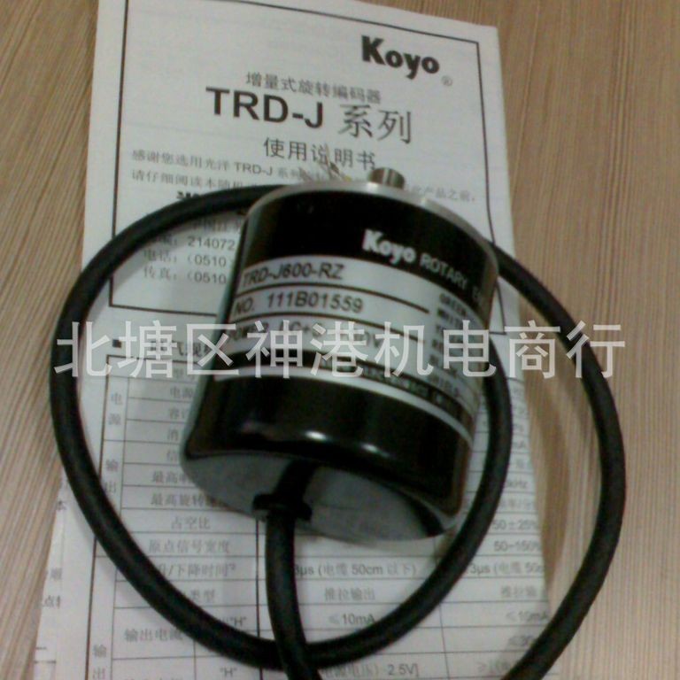 原装KOYO光洋编码器TRD-j60-S  JTEKT TRD-J60-S6