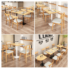 网红奶茶烘焙甜品小吃店桌椅组合日式咖啡茶餐厅休闲餐桌面馆椅子