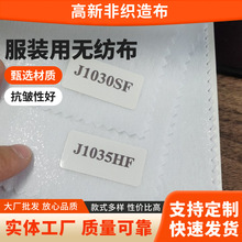 PET��]�o����1025H���n�o����ƽ�z�o����1025HF������