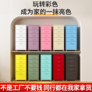 Storage Cabinet Under Office Desk Drawer Cabinet Slit File Cabinet Helmer Multi-Layer Locker Iron Low Cabinet Storage Cabinet