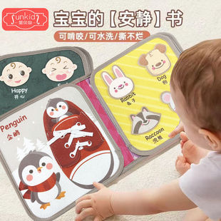 Tear-off Book Cloth Book Can Not Be Torn Apart, Washable Hand-tearable Cloth Book, Baby Can Bite, Baby Early Education Educational Toys 6-12 Months