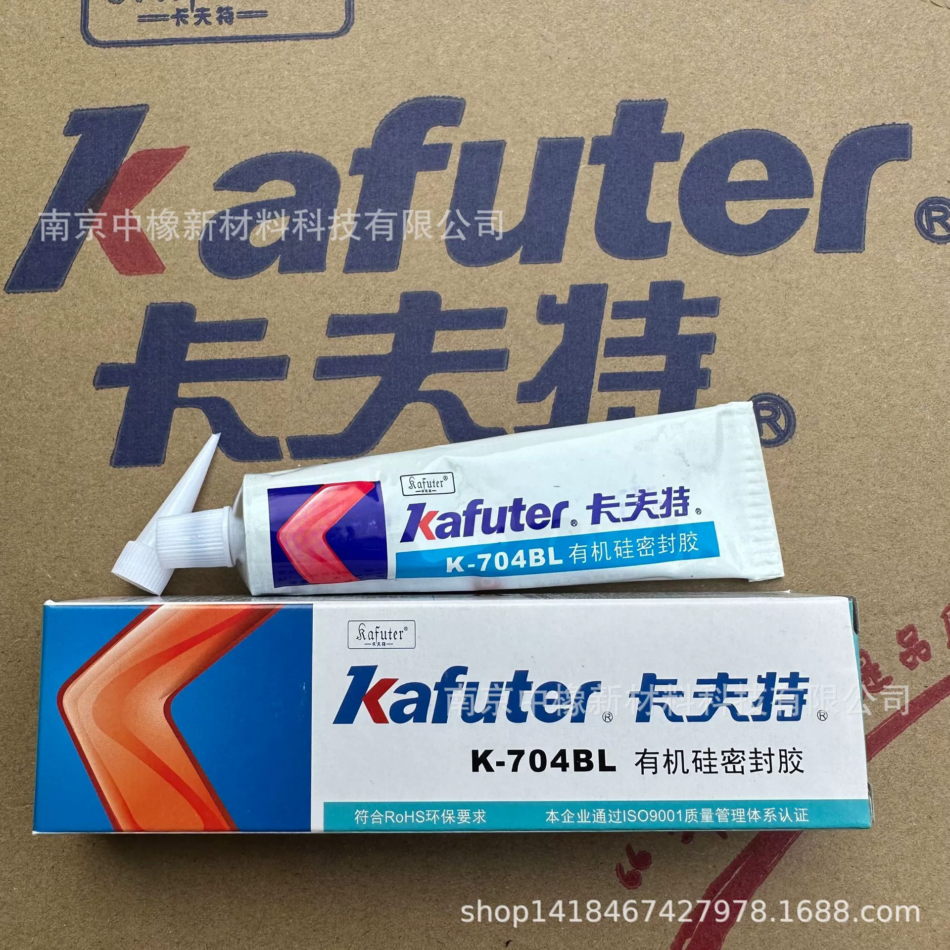 Электронная промышленность сеалант 704 силикона Крафт K-704BL черная резиновая исправил силиконовая резина 45 г РТВ