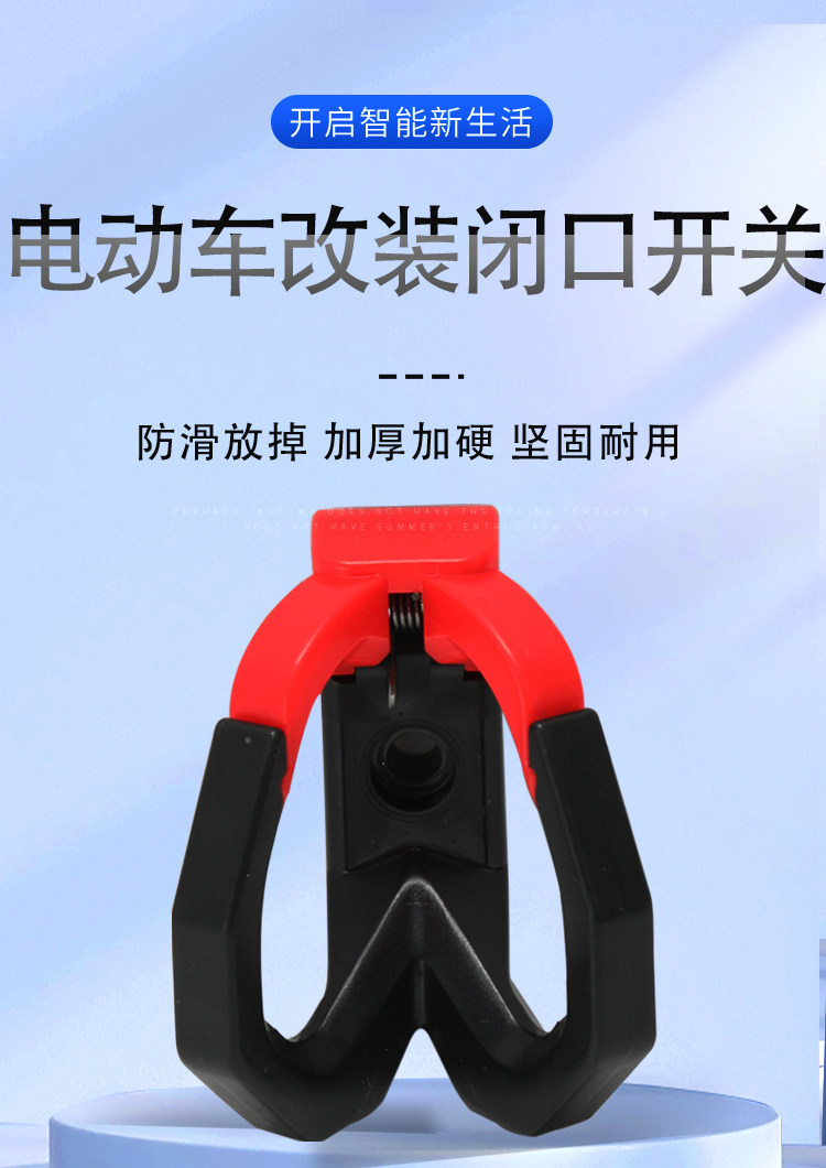 No-drill electric vehicle hook, universal multi-functional storage hook for scooters, electric bikes, and motorcycles