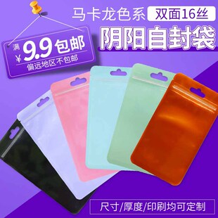 ��ɫ�R��������Է���Ӻ�͸�����ܷ����Ϸ�ڴ��Ʒ�ռ{���b��