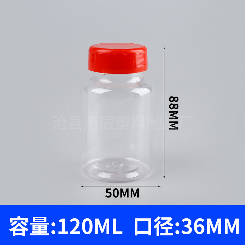 フリップトップPET錠剤ボトル75-300mlメーカー卸売圧着スクリューキャップカプセルビタミン凍結乾燥粉末ボトル|undefined