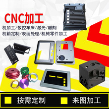 CNC���ؙC�ӹ��S�~�X�Ͻ��P䓰����܇���Cе�μ�����ӹ��� ��