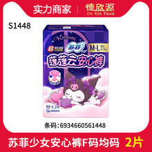 �շ�����������˯���Ŀ㰲˯��Ů���ڿ���Ů�����M-L�� 2ƬS1448