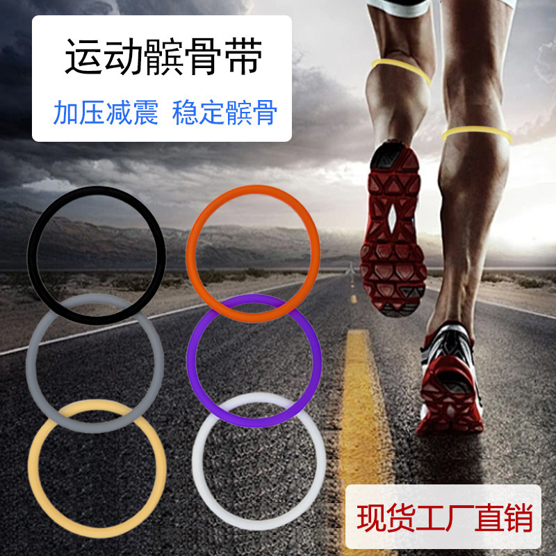 細い膝蓋骨帯バスケットボール膝力帯膝蓋骨膝ゴム皮筋運動膝保護弾力固定加圧ショック|undefined