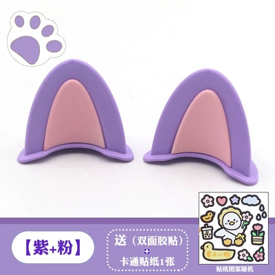 Scooter Stereo Stickers Electric – Motosiklet dəbilqələri - cat-ears-purple-pink-come-with-4-pieces-of-base-glue-cartoon-stickers