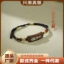 镶嵌定制专运手饰手链