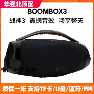 �A���������BOOMSBOX3���{����������y����푑����������w